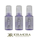 【クーポン配布中】パイモア ヘアーコンク エキストラ 60ml×3個セット 美容院専売