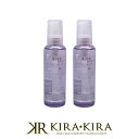 【クーポン配布中】パイモア ヘアーコンク エキストラ 155ml×2個セット 美容院専売