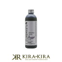 【クーポン配布中】パイモア プレックスメント リラクシングボンドA アッシュ 240g|パイモア トリートメント 業務用 ヘアケア サロン専売 美容室専売 美容院 美容師 おすすめ 人気 ランキング クチコミ 女性 男性 レディース メンズ ユニセックス