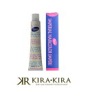 【クーポン配布中】パイモア インペリアルヘアカラー インペリ 1剤 アッシュブラウン 100g|paimore πmore gab-6 gab-7 ab-8 ab-9 ab-10 カラー剤 白髪染め 業務用 おしゃれ染め ヘアカラー サロン専売品 おすすめ 美容院専売