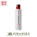 【LINE登録で300円クーポン】ポールミッチェル スカルプティング ローション 250ml|paul mitchell ローション ボトル 本体 ヘア アレン...