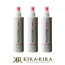【クーポン配布中】ポールミッチェル スカルプティング スプレー 250ml×3個セット|paul mitchell スプレー スプレーボトル 本体 ヘア アレン...