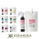 パール化研 ウレシー 200ml+500ml詰替用 計2個セット|ケラチン コラーゲン CMC キトサン ヘマチン ラクトン セレブドチャージ ケミカル ダメージ ツヤ感 潤い