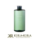 【クーポン配布中】ピアセラボ エアンス ヴィーガン ソイウォーター 1000ml|piacelabo ean/s eans ナチュラル オーガニック ボタニカル オーガニックトリートメント トリートメント 美容室専売 サロン専売品 トリートメント サロン トリートメント