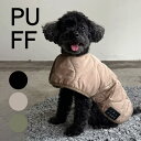 【LINE登録で300円クーポン】PUFF パフ ペット用キルティングベスト 全3色 P24008|グレー ブラック カーキ 服 衣装 寒さ 対策 防寒 アパレル お散歩 外出 お出掛け キルティング ミリタリー おしゃれ 反射 テープ 付き コンパクト 持ち運び ポーチ ペット