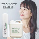 【クーポン対象5月6日23:59迄】レイラス トリートメント300ml|フケ かゆみ 髪にやさしい 敏感肌 ヘアケア おすすめ レディース メンズ ユニセックス