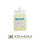 リアル化学 プライム コンディショニング シャンプー 1500ml|プライムシャンプー プレシャンプー 無着色 微香性 弱酸性 低刺激 詰換え用 詰め替えタイプ レフィル パウチ 詰替用 ヘアケア サロン専売 美容室専売