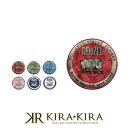 REUZEL ルーゾー ポマード 113g|RED ノーマルホールド GREEN ミディアムホールド BLUE ストロングホールド PINK ヘビーホールド NAVY ファイバー WHITE クレイマット ヘアアレンジ グッズ ヘアアレンジ 簡単