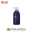 【クーポン配布中】リックス 薬用コンディショナー|rics コンディショナー トリートメント ノンシリコン 男性用 メンズ 和漢 ハーブエキス 糖化 酸化 脂 頭皮 スカルプケア スキャルプ ヘッドスパ ダメージ ケア ベタつき 加齢臭 脂性