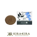 【クーポン配布中】RIDOS 石鹸 緑茶 60g|リドス プロポリス リドス 石鹸 RIDOS 石鹸 洗顔 おすすめ 洗顔 おすすめ 洗顔料 おすすめ 洗顔石鹸...