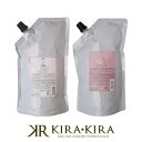 シュワルツコフ プロフェッショナル BC オイル イノセンス ローズ オイル シャンプー 1000ml+トリートメント 1000g 計2個 詰替用セット|シュワルツコフ ローズシャンプー オイルシャンプー ローズトリートメント