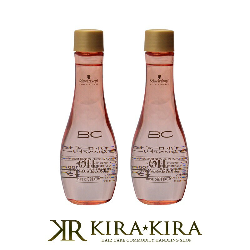 シュワルツコフ プロフェッショナル BC オイル イノセンス ローズ オイル セラム 100ml×2個セット|シュワルツコフ トリートメントヘアオイル 洗い流さないトリートメント アウトバストリートメント トリートメントオイル ローズ bcクア