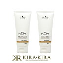 【最大5%OFFクーポン対象】シュワルツコフ BCクア プロテクションスムース 60g×2個セット|schwarzkopf professional kur ダメージケア トリートメント リペア 修復 補修 保護 チューブ 本体 トライアル お試し 洗い流さない アウトバス トリートメント