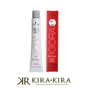 シュワルツコフ イゴラ ロイヤル ピクサム-F ベージュ 1剤 80g|be6 be8 be9 be10 be12 be14 カラー剤 ヘアカラー 業務用 おしゃれ染め サロン専売品 人気 アルカリカラー ファッションカラー ランキング【メール便対応4個まで】