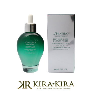 【クーポン対象26日01:59迄】【在庫処分】資生堂プロフェッショナル フェンテフォルテ パワービューティードロップ(オイリースカルプ) 60ml|shiseido professional fuente forte ザヘアケア スカルプケアローション エッセンス 頭皮用美容液 頭皮ケア ヘッドスパ