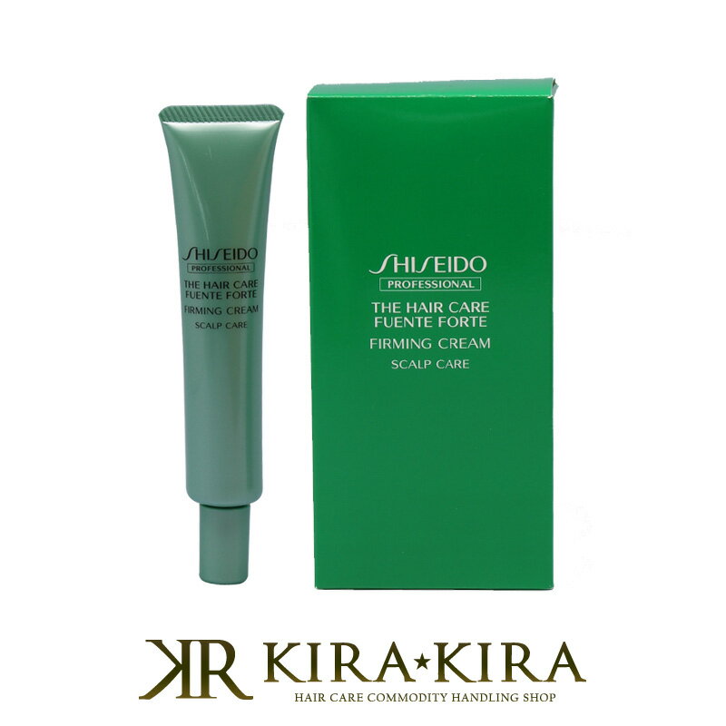 資生堂プロフェッショナル フェンテフォルテ ファーミングクリーム 30g×6本|shiseido professional fuente forte ザヘアケア 頭皮用マッサージ料 頭皮ケア ヘッドスパ ハリ うるおい しっとり 土台作り ノンシリコン