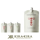 楽天プロ用ヘアケアShop　KiraKira資生堂 プロフェッショナル HAIR KITCHEN ヘアキッチン トリートメント 1000g 詰替用|shiseido professional 資生堂 トリートメント モイスチャライジング スムージング ボリューマイジング ダメージケア 美容院専売