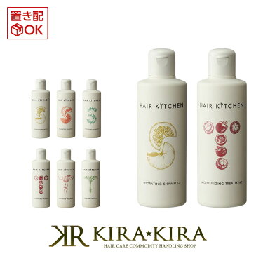 【ポイント対象1日23:59迄】資生堂 プロフェッショナル HAIR KITCHEN ヘアキッチン シャンプー 230ml＋トリートメント 230g お試しセット|shiseido professional 資生堂 シャンプー 資生堂 トリートメント ハイドレイティング バランシング