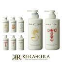 楽天プロ用ヘアケアShop　KiraKira【クーポン対象5月6日23:59迄】資生堂 プロフェッショナル HAIR KITCHEN ヘアキッチン シャンプー 500ml＋トリートメント 500g ポンプセット|shiseido professional 資生堂 シャンプー 資生堂 トリートメント ハイドレイティング バランシング