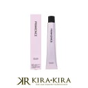 資生堂プロフェッショナル プリミエンス マルチライン 1剤 80g 【プラチナアッシュ】|PA13 PA11 PA9 PA7 shiseido professional 潤い うるおい 発色 透明感 色持ち 艶 つや ヘアカラー カラーリング おしゃれ染め ヘアカラー 業務用