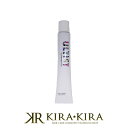 資生堂 プロフェッショナル アルティスト 1剤 クリア 80g:CL/0|カラー剤 業務用 白髪染め ヘアカラー 白髪染め shiseido professional ultist プリミエンス primience clear カラーリング 美容院専売