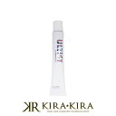 資生堂 プロフェッショナル アルティスト 1剤 アースベージュ 80g|EBe/13 EBe/11 EBe/9 EBe/7 EBe/5 EBe/3 カラー剤 業務用 ヘアカラー 発色 艶 つや 髪色 ダメージ アルカリ グリーンフローラル 香り 残臭 抑制 ヘアケア