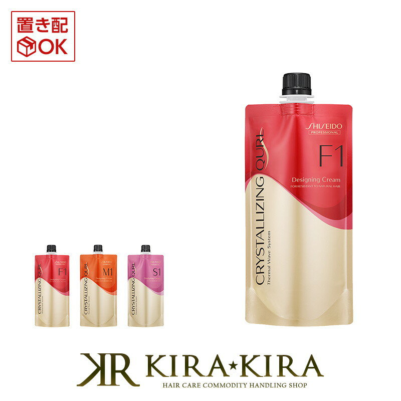 【5%OFFクーポン対象商品】資生堂 プロフェッショナル クリスタライジング キュール 1剤 400g|shiseido professional F M S 詰め替え レフィル パウチ パーマ液 パーマ剤 カーリングローション カーリング料 パーマヘア カールヘア 美容院専売