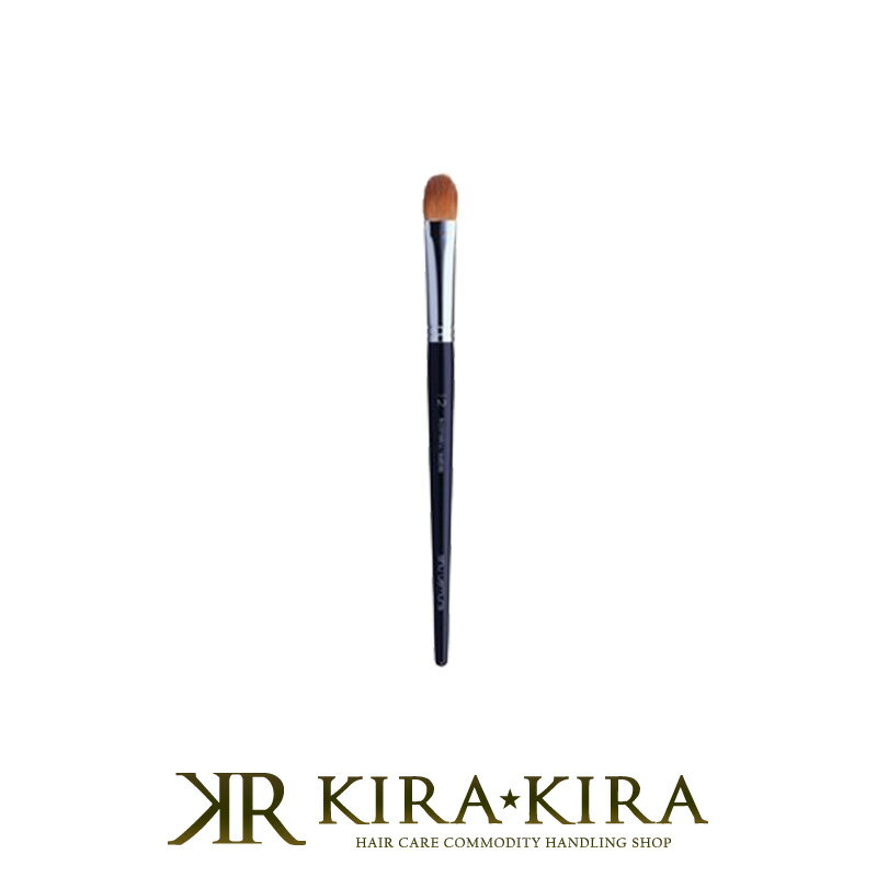 【LINE登録で300円クーポン】シュウウエムラ アトリエメイド ブラシ 12|アイシャドー用ブラシ メイクブラシ アイシャドーブラシ メイクアップ プロ用 人...