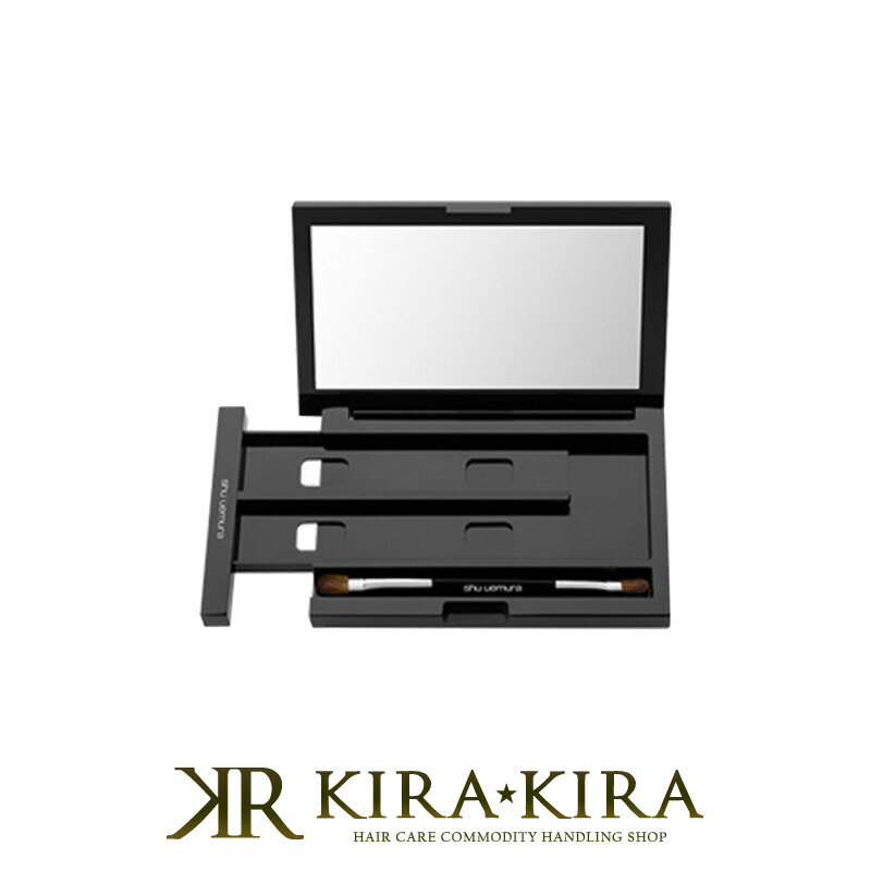 【LINE登録で300円クーポン】シュウウエムラ アトリエメイド カスタムパレットVIII オクト ケースのみ|シュウウエムラ プレスドアイシャドー用ケース グ...