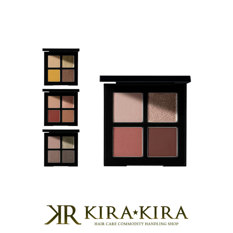 【LINE登録で300円クーポン】シュウウエムラ クロマティックス クワッド 全4色|ハナミ スプリング サマー マツリ オータム ダスク ウィンター トランク...