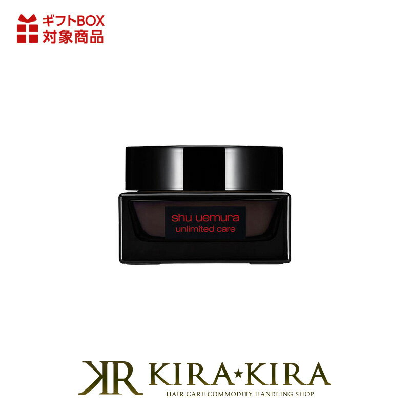 【LINE登録で300円クーポン】シュウウエムラ アトリエメイド アンリミテッド ケア モチバーム ベース 35ml|atelier made by shu u...