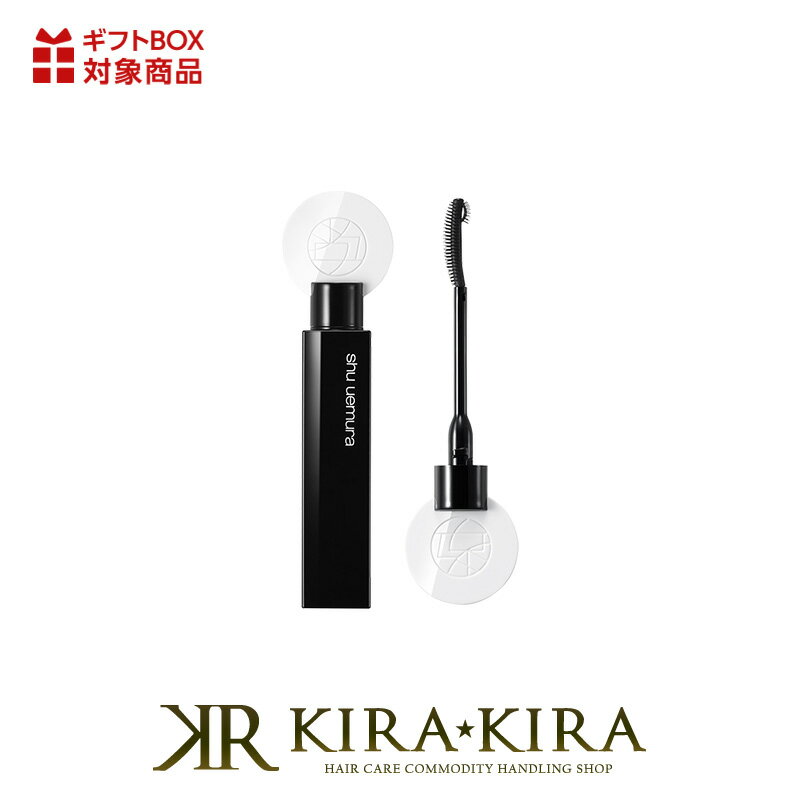 【LINE登録で300円クーポン】シュウウエムラ アトリエメイド 3D ラッシュ ケアカール マスカラ|atelier made by shu uemura メ...