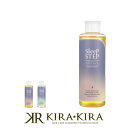 【LINE登録で300円クーポン】スリープステップ アロマティック バスミルク 200ml|sleep step スイートドリーム クリアビューティー ボトル ...