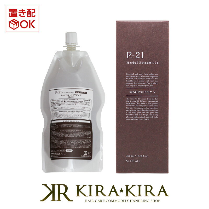 Ʋ10%OFFݥۥ󥳡 R-21 ץץ V 400ml |Ƭ饱Ʊ 󥳡  󥰥 ...