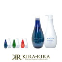 楽天プロ用ヘアケアShop　KiraKira【クーポン対象5月6日23:59迄】サンコール ミントベル シャンプー 550ml＋クールスパ コンディショナー 550ml 計2個 ポンプセット|マリンブルー フレッシュグリーン サマーサンセット クールシャンプー クールスパ 頭皮ケア ヘアケア