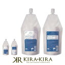 【クーポン配布中】サンコール フェルエ シーリーフ シャンプー 500ml+トリートメント 480g 計2個 詰替用セット|suncall feroue sealeaf モイスト ダメージケア シャンプー トリートメント リペア 修復 補修 保護 アミノ酸 海藻エキス 詰め替え