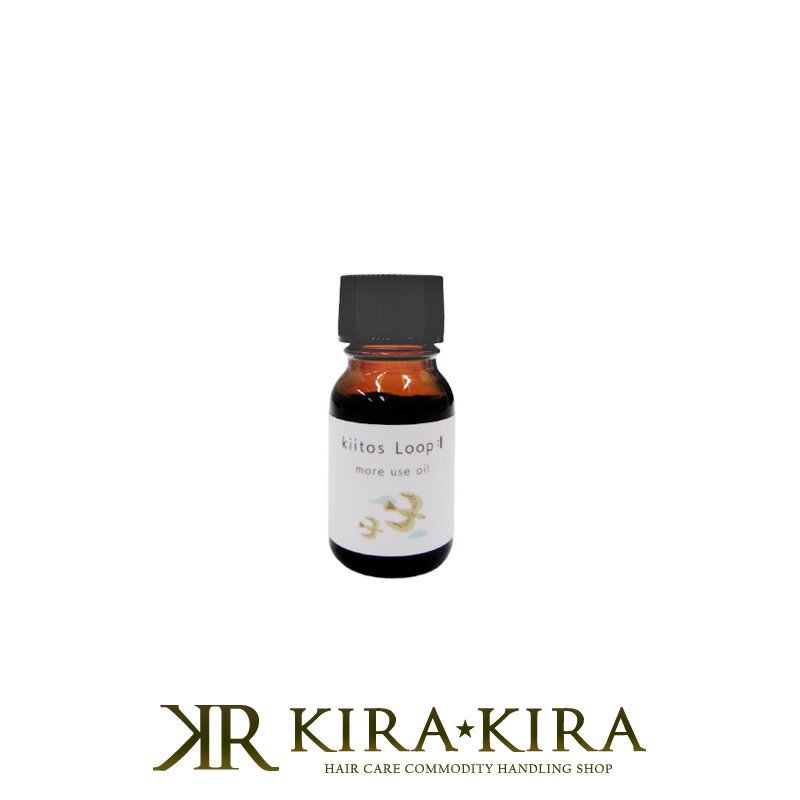 【LINE登録で300円クーポン】サンコール キートス ループ モアユース オイル 10ml|モイスト グロス トリートメントオイル 洗い流さないトリートメント...