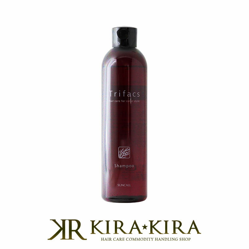 【10%OFFクーポン配布中】サンコール トリファクス シャンプー 300ml |サンコール おすすめ品 カラーケア ヘアカラー 色もちアップ 褪色 ダメージケア 傷んだ髪 ボトル トライアル お試し 美容室 サロン専売品 おすすめ 美容院専売のサムネイル