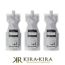 【LINE登録で300円クーポン】サンコール R-21 トリートメント EX 700g 詰替用×3個セット|サンコール 美容室専売 おすすめ品 エイジングケア ...