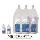 【クーポン配布中】サンコール フェルエ シーリーフ シャンプー 500ml 詰替用×3個セット|suncall feroue sealeaf モイスト ダメージケア シャンプー リペア 修復 補修 保護 アミノ酸 海藻エキス 詰め替え レフィル パウチ ヘアケア サロン専売