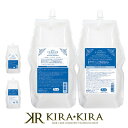 【クーポン配布中】サンコール フェルエ シーリーフ シャンプー 1900ml 業務用×2個セット|suncall feroue sealeaf モイスト ダメージケア シャンプー リペア 修復 補修 保護 アミノ酸 海藻エキス 詰め替え 大容量 レフィル パウチ 業務用 ヘアケア