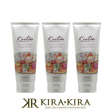 サンコール キートス ヘアクリーム3 205g×3個セット|ヘアスタイリング スタイリング すたいりんぐ スタイリング剤 ボトル 本体 保湿 保護 バーム ヘアバター ヘアクリーム トリートメント ツヤ 潤い パサつき ヘアケア サロン専売