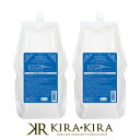 【クーポン配布中】サンコール フェルエ シーリーフ トリートメント 1800g 業務用×2個セット|suncall feroue sealeaf ダメージケア トリートメント リペア 修復 補修 保護 アミノ酸 海藻エキス 詰め替え 大容量 レフィル パウチ 業務用 ヘアケア