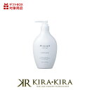 【クーポン配布中】サンコール ミントベル クールスパコンディショナー 250ml|サンコール 美容室専売 おすすめ品 小ボトル ミニボトル トライアル お試し クール 天然メントール メンソール 冷 爽快感 美容室 サロン専売品 メンズ