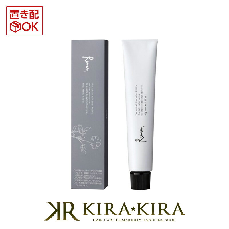 サンコール ヘアカラー ルー 1剤 チェスナットブラウン 80g|2CB 4CB 5CB 6CB 7CB 8CB 9CB 11CB 13CB カラー剤 業務用 白髪染め ヘアカラー suncall ruu カラーリング おしゃれ染め 白髪染め ヘアカラー グレイヘア グレイカラー