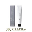 【クーポン配布中】サンコール ヘアカラー ルー 1剤 クリア 80g|0CL 13CL カラー剤 業務用 白髪染め ヘアカラー suncall ruu カラーリング おしゃれ染め 白髪染め ヘアカラー グレイヘア グレイカラー 業務用 カラー剤 プロ専用商品 ヘアケア
