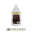 【クーポン配布中】サンコール R-21 ストレート コスメ 2 クリーム 2液 400ml|R-21ストレートコスメ2クリーム R-21ストレートコスメ コスメ2クリーム クリーム2液 クリーム 第2液 パーマ剤 パーマ ストレートパーマ剤 ストレートパーマ