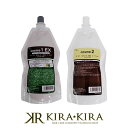【クーポン配布中】サンコール R-21 ストレート コスメ 1 EX 1液 400g+2 クリーム 2液 400ml 計2個セット|R-21ストレートコスメ1EX R-21ストレート コスメ ストレートコスメ コスメEX1 R-21ストレートコスメ2クリーム 美容院専売