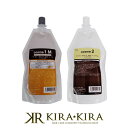 【クーポン配布中】サンコール R-21 ストレート コスメ 1 M 1液 400g+2 クリーム 2液 400ml 計2個セット|R-21ストレートコスメ1M R-21ストレート コスメ コスメ1M 1M R-21ストレートコスメ2クリーム コスメ2クリーム 美容院専売