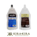 【クーポン配布中】サンコール R-21 ストレート コスメ 1 ACID 1液 400g+2 クリーム 2液 400ml 計2個セット|R-21ストレートコスメ1ACID R-21ストレート コスメ コスメ1ACID 1ACID コスメ1アシッド 1アシッド アシッド 美容院専売